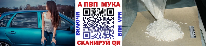Alpha-PVP Crystall  купить наркотики сайты  Островной 