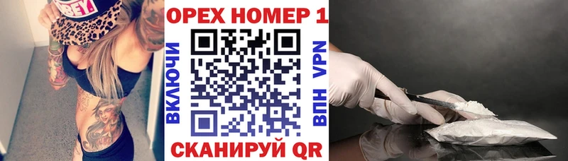 КОКАИН 99%  OMG зеркало  Островной 