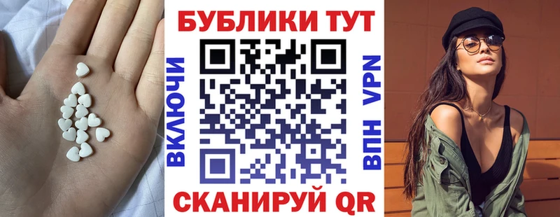 ЭКСТАЗИ XTC  Островной 