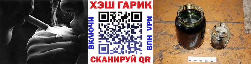 Гашиш Изолятор  Островной 