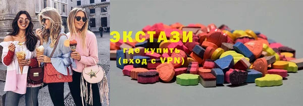 МДМА Волосово