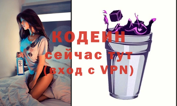 мяу мяу кристалл Волоколамск