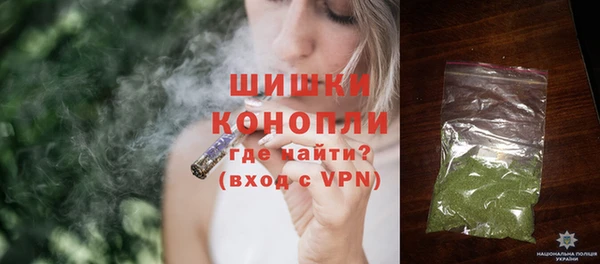мяу мяу кристалл Волоколамск