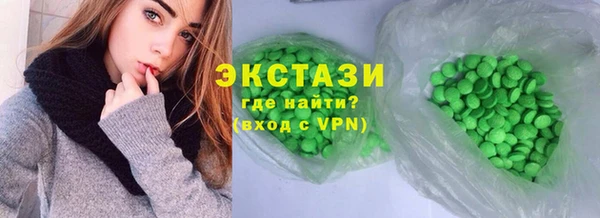 ПСИЛОЦИБИНОВЫЕ ГРИБЫ Сосновоборск