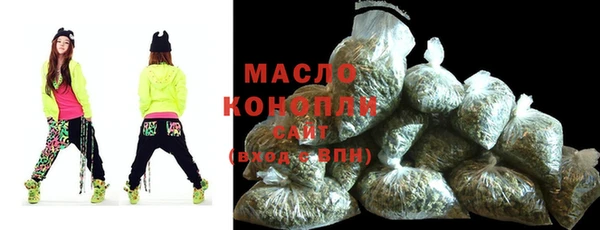 МДМА Волосово