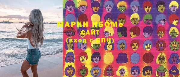 мяу мяу кристалл Волоколамск