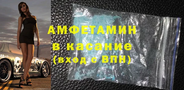меф Володарск