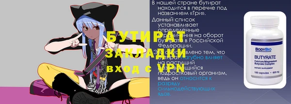 spice Строитель