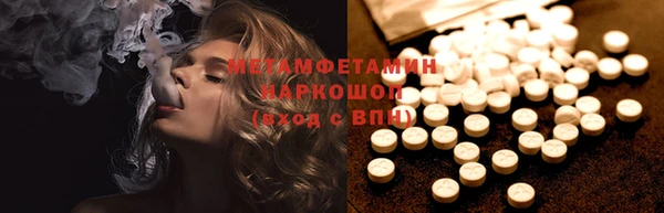 меф Володарск