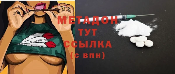 гашиш Струнино