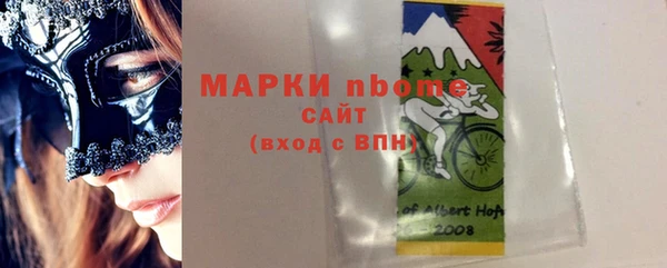 мяу мяу кристалл Волоколамск