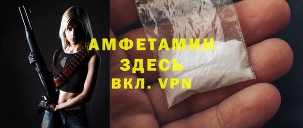 мяу мяу кристалл Волоколамск