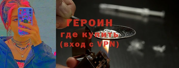 меф Володарск