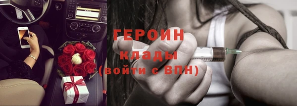 меф Володарск