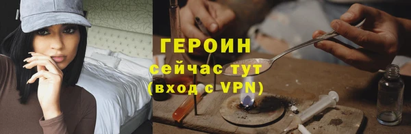 МДМА Волосово
