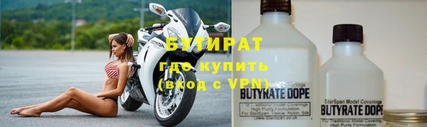 меф Володарск