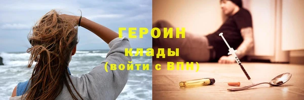 мяу мяу кристалл Волоколамск