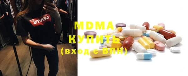 меф Володарск
