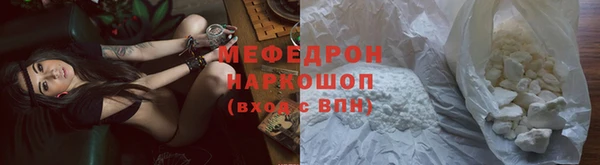 МДМА Волосово