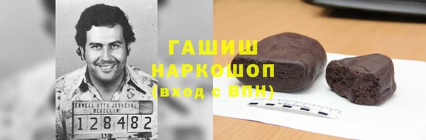 мяу мяу кристалл Волоколамск