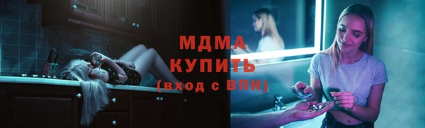 МДМА Волосово