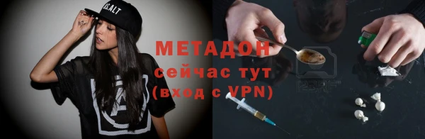 меф Володарск