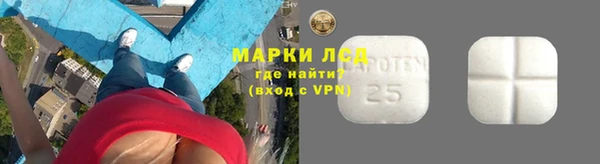 мяу мяу кристалл Волоколамск