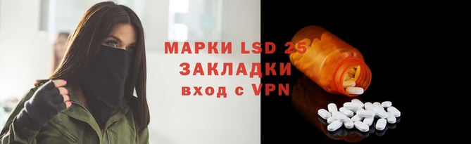 меф Володарск
