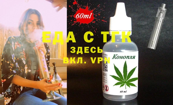 мяу мяу кристалл Волоколамск