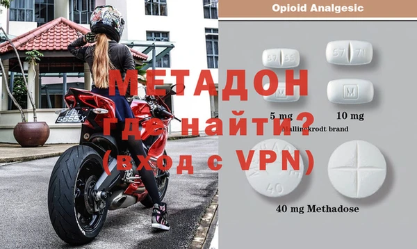 МДМА Волосово