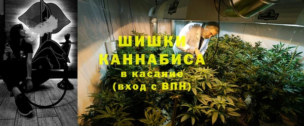 мяу мяу кристалл Волоколамск