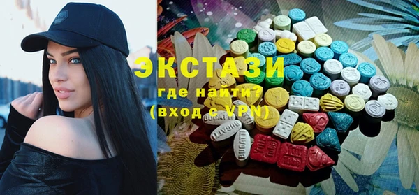 МДМА Волосово