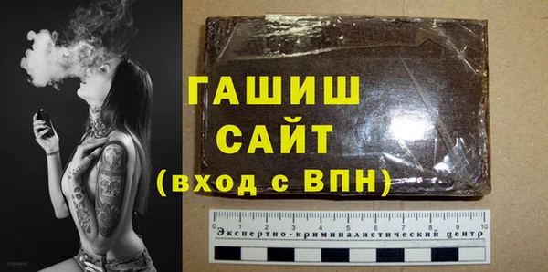 мяу мяу кристалл Волоколамск