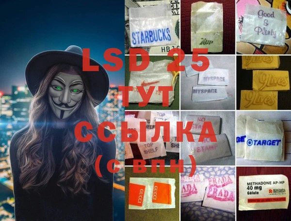 мяу мяу кристалл Волоколамск