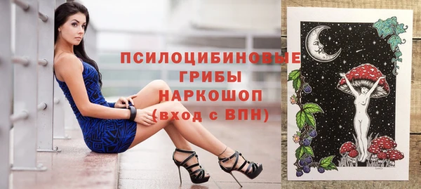 дистиллят марихуана Сосновый Бор