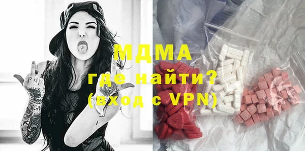МДМА Волосово