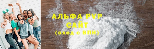 мяу мяу кристалл Волоколамск