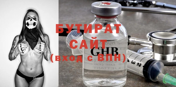 мефедрон мука Ступино