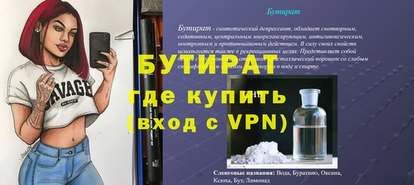 МДМА Волосово