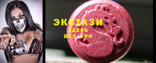 меф Володарск