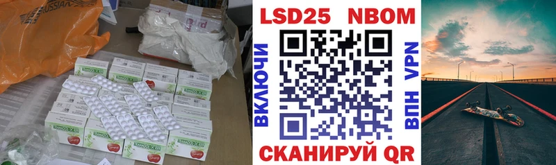 LSD-25 экстази ecstasy  блэк спрут ONION  Островной 