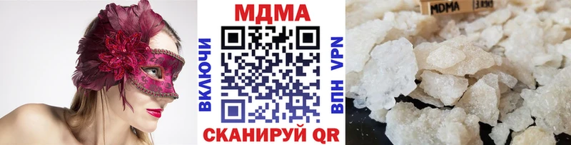 МДМА молли  Островной 