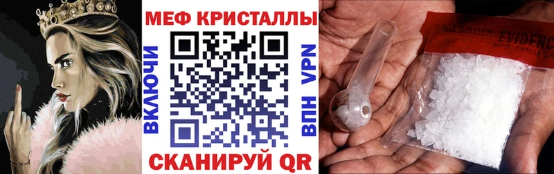 OMG зеркало  Островной  МЕФ мяу мяу  купить наркотики сайты 