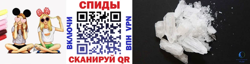 Метамфетамин Methamphetamine  MEGA сайт  Островной  даркнет сайт 
