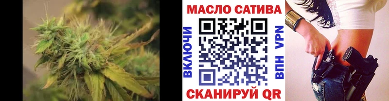 Дистиллят ТГК гашишное масло  закладка  мега ссылки  Островной 